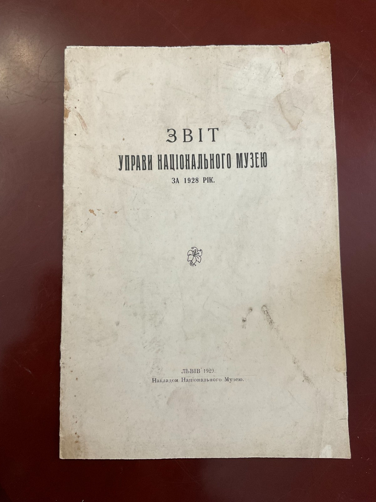 Rare 1929 Ukrainian Report of National Museum in Lviv Sheptytsky Svientsitsky