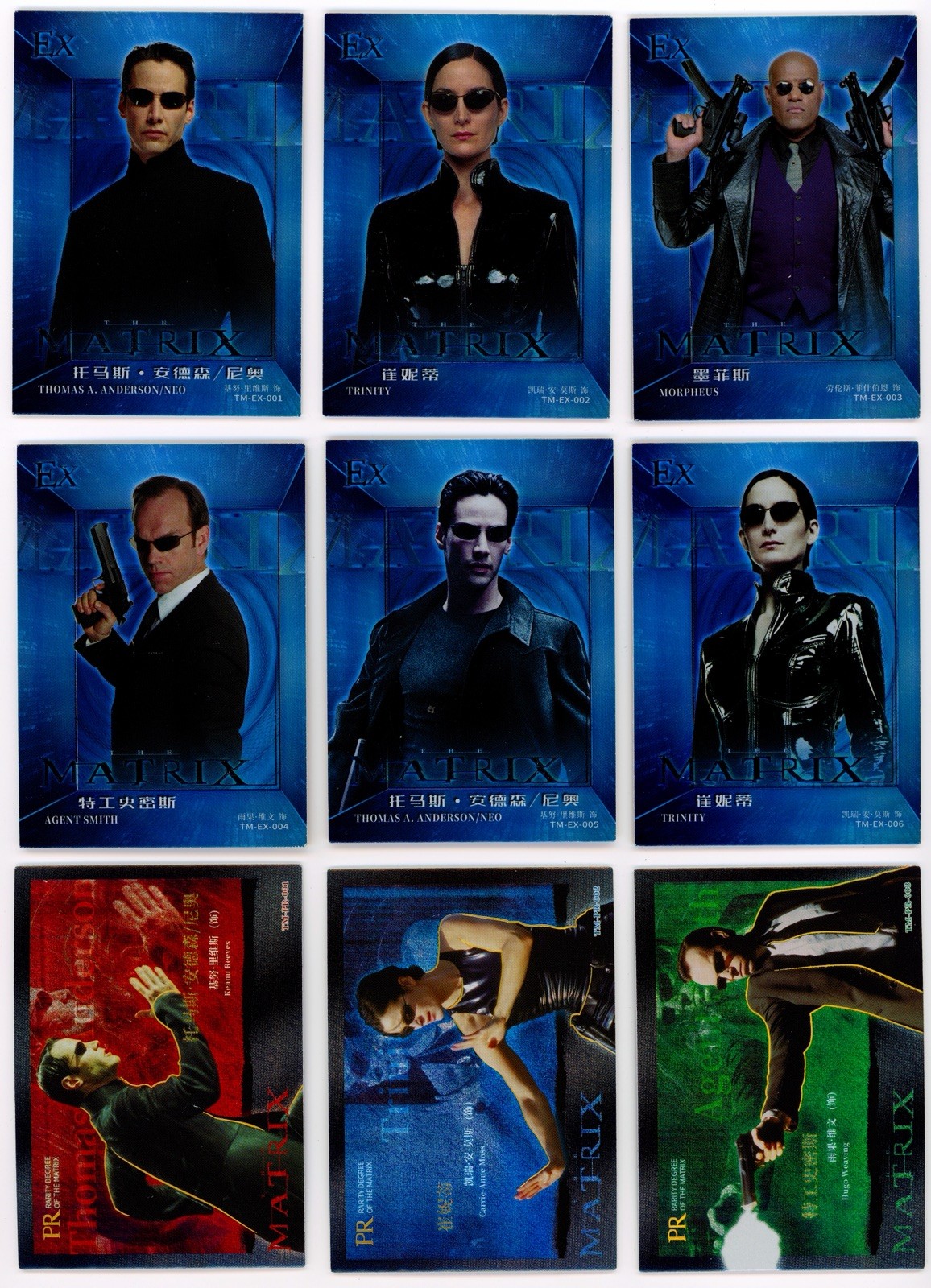 2023-24 Zhenka The Matrix Complete MASTER SET 1st Edition Warner Bros (99 cards)