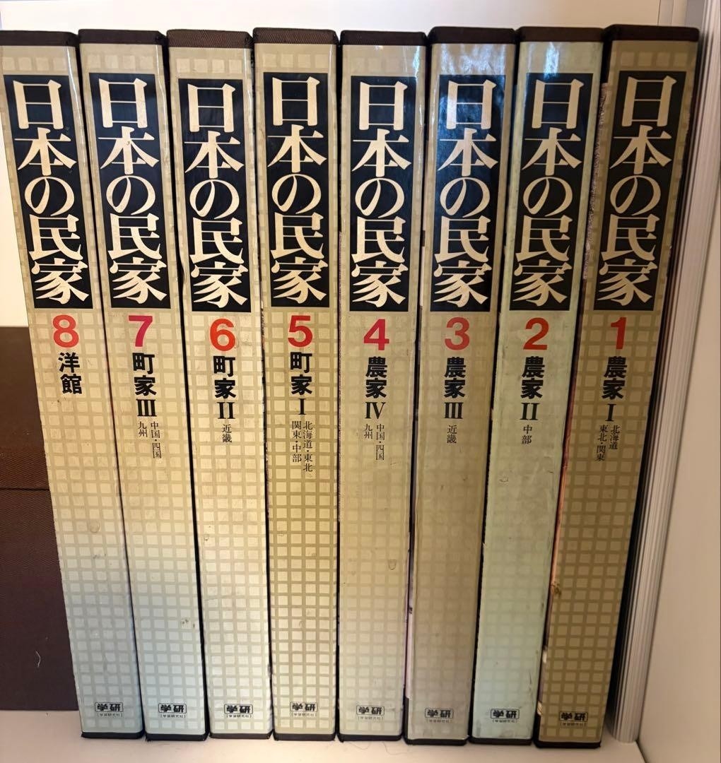 Japanese Traditional Houses Vol.1-8 Architecture Book Tadao Ando Style Design Ja