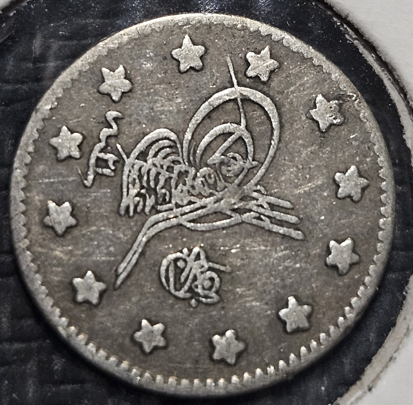 1876 Ottoman Empire 1 Kurus Silver Coin
