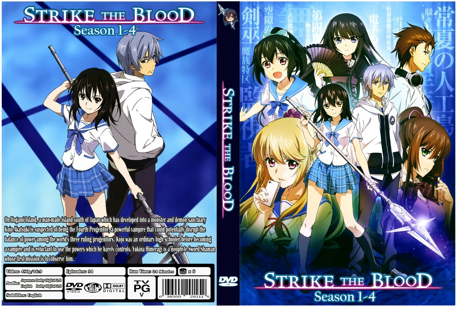 Strike the Blood Season 1-4 + 3 Ovas Audio Japanese ONLY with English Subtitles Strike the Blood Season 1-4 + 3 Ovas Audio Japanese ONLY with English Subtitles