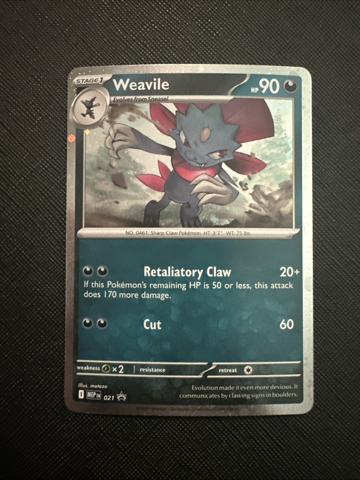 Weavile (Cosmos Holo) 021 Me: Mega Evolution Promo Holo Weavile (Cosmos Holo) 021 Me: Mega Evolution Promo Holo