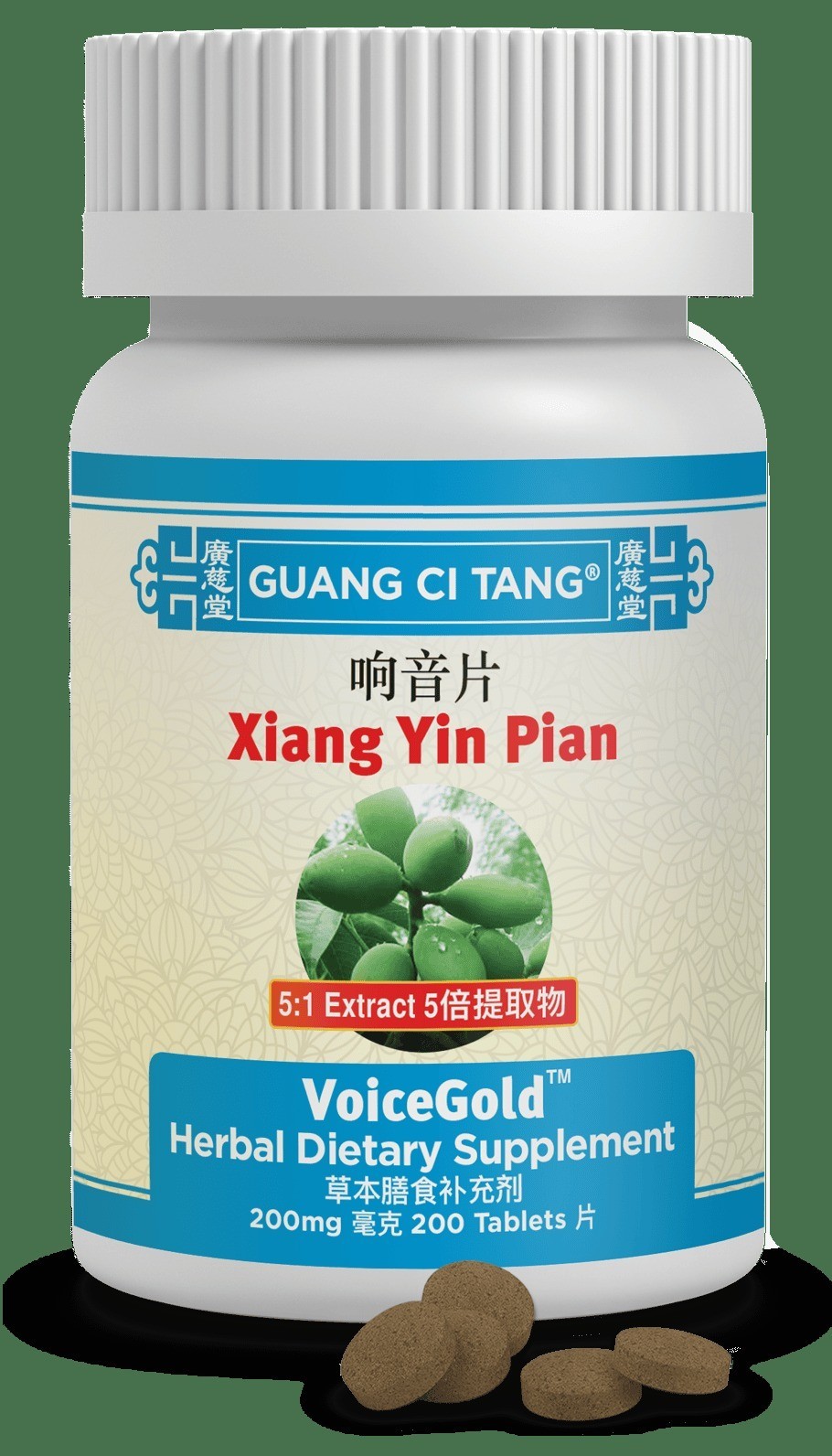 Guang Ci Tang Xiang Yin Pian VoiceGold 200 Tablets EXP 01/2029