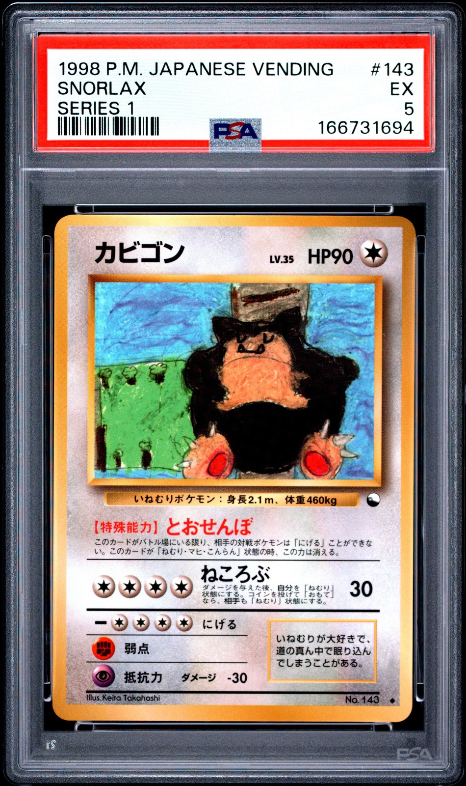 Snorlax Pokemon 1998 Glossy Vending Series 1 Japanese 143 PSA 5