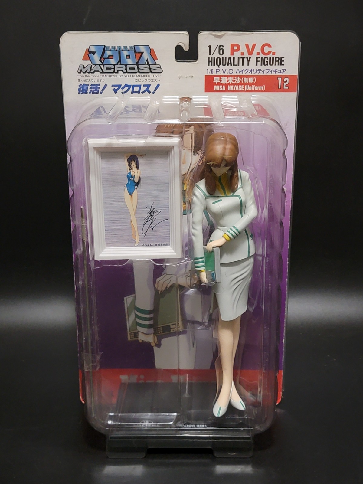 Vintage ARII Macross Misa Hayase (Uniform) 1:6 Scale PVC Figure NIB