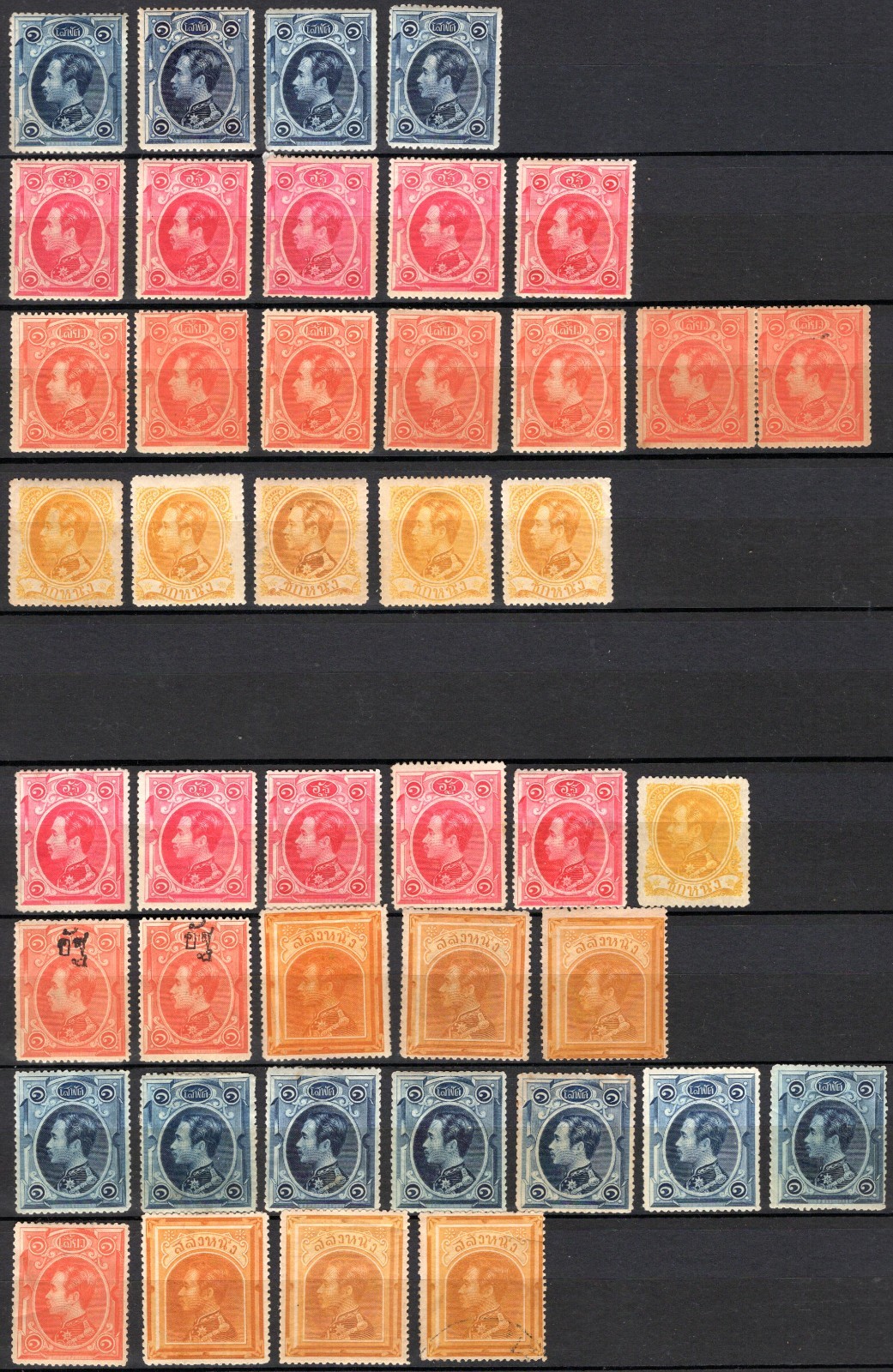 SIAM 1st issue group. With gum and without gum