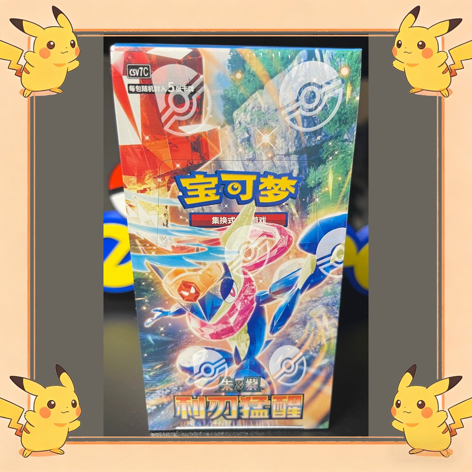 Pokemon TCG Simplified Chinese Blade Awakening (csv7C) 5 SLIM Booster Box New US