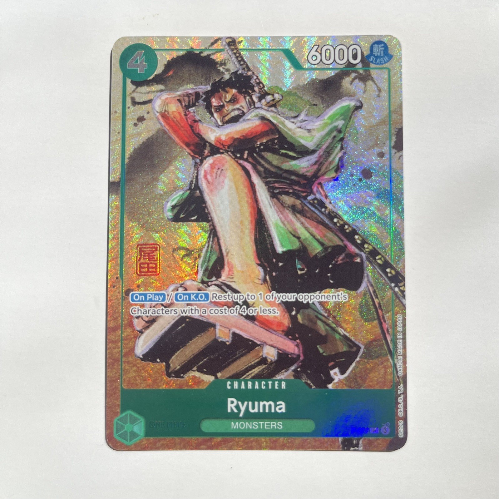 Ryuma P-072 - One Piece TCG One Piece Promotion Cards PR