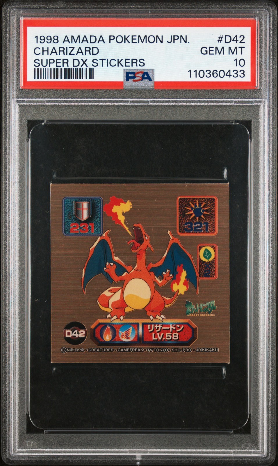 🔥PSA 10 GEM MINT - 1998 AMADA JAPANESE SUPER DX STICKERS #D42 CHARIZARD 🔥 🔥PSA 10 GEM MINT - 1998 AMADA JAPANESE SUPER DX STICKERS #D42 CHARIZARD 🔥