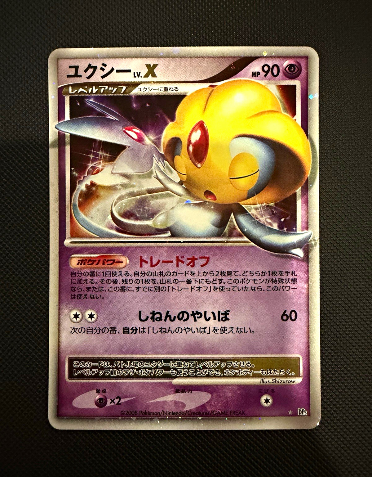 Pokemon TCG Uxie LV.X DP5 Cry from the Mysterious Holo Rare JP 2008 NM Pokemon TCG Uxie LV.X DP5 Cry from the Mysterious Holo Rare JP 2008 NM