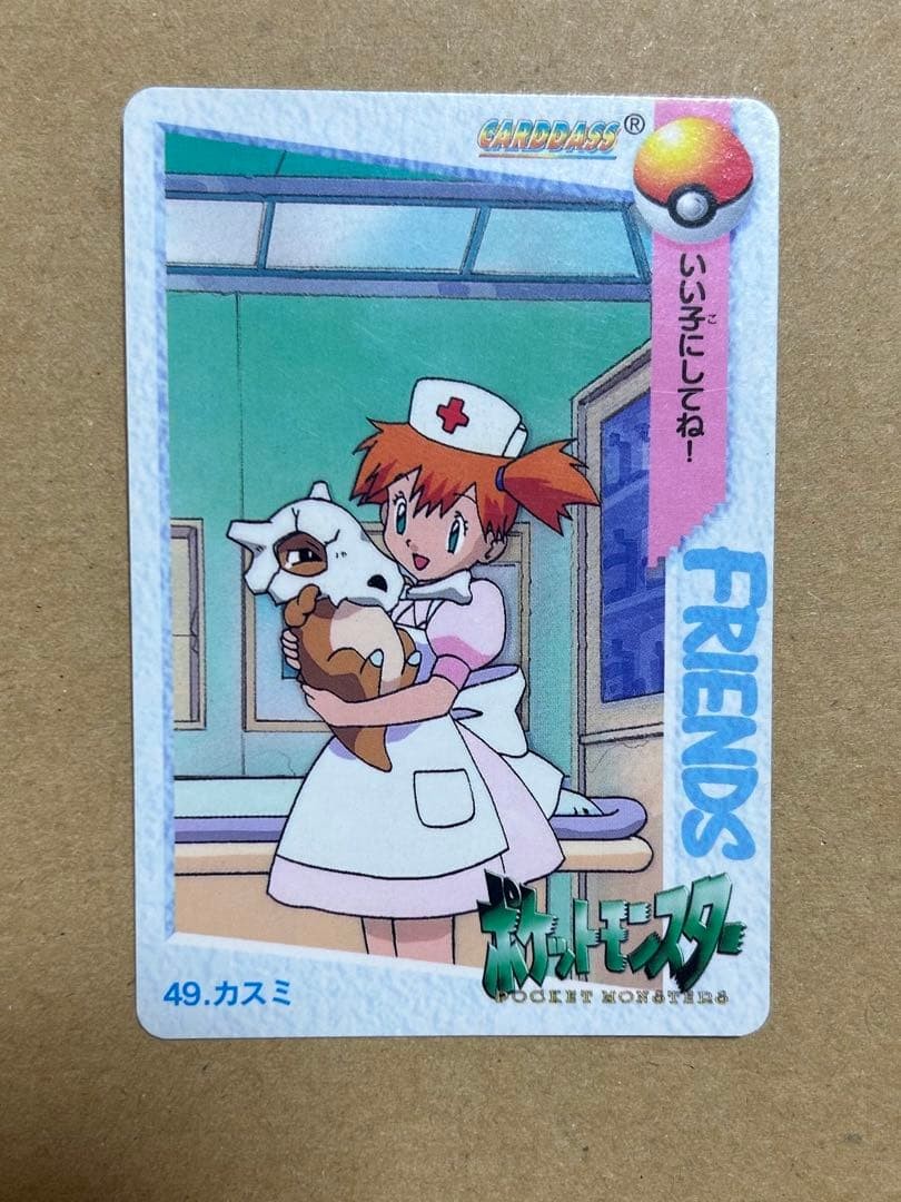 Misty Cubone No. 49 Carddass Anime Collection 1998 Pokemon Card Japanese