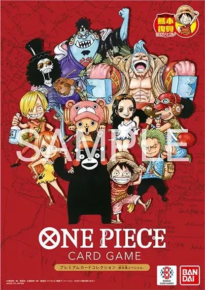 PSL ONE PIECE Premium Card Collection Kumamoto Special Don Card