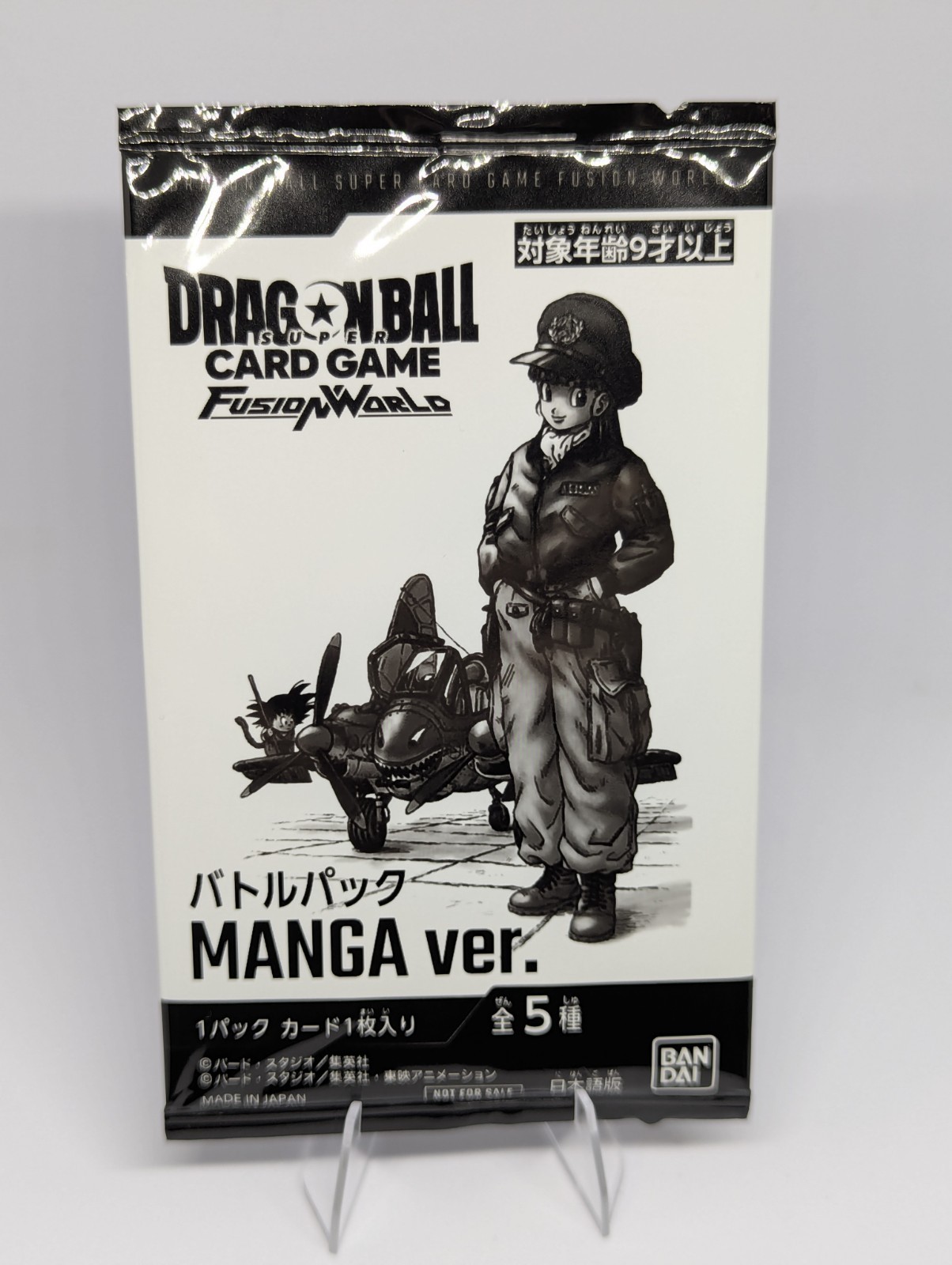 Dragon Ball Super Card Fusion World Battle Pack Manga Ver. Sealed Japanese Promo Dragon Ball Super Card Fusion World Battle Pack Manga Ver. Sealed Japanese Promo