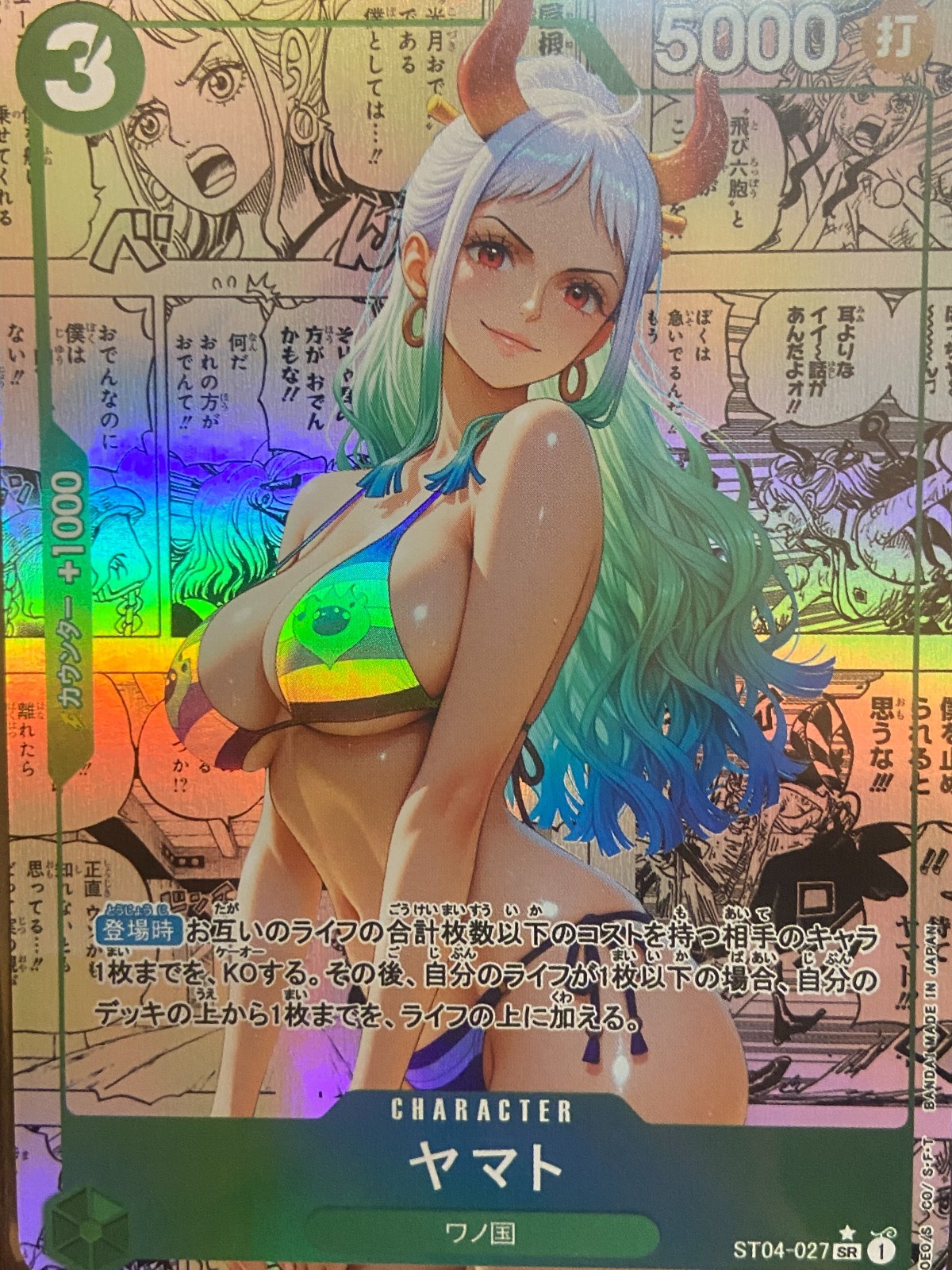 PROXY One Piece Custom Sexy Waifu Doujin Trading Card Manga Art Rare PROXY One Piece Custom Sexy Waifu Doujin Trading Card Manga Art Rare