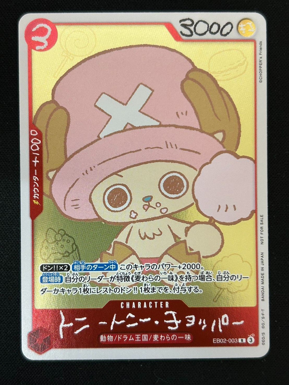 Chopper EB02-003 CHOPPER\'s 1 Comic ONE PIECE Card Japanese Promo Card Near Mint Chopper EB02-003 CHOPPER\'s 1 Comic ONE PIECE Card Japanese Promo Card Near Mint