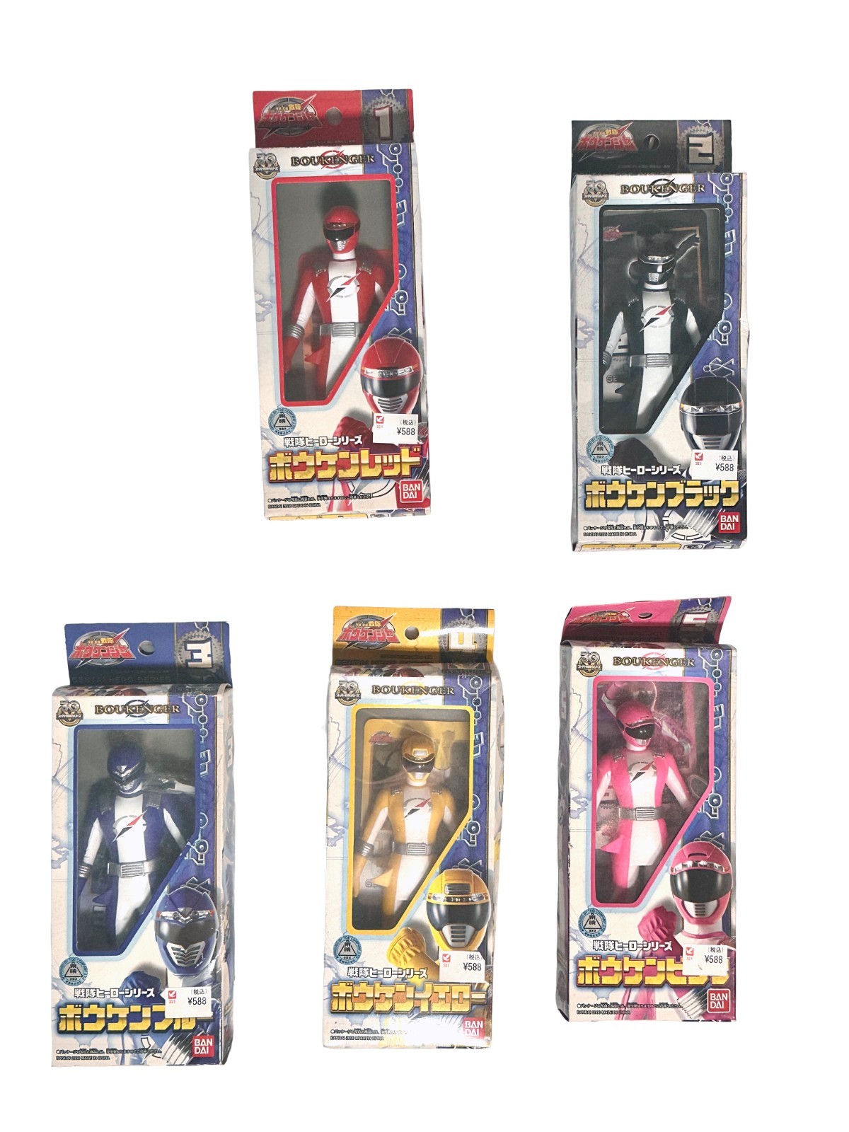 Vintage Bandai 2006 GoGo Sentai Boukenger Sentai Hero Series Set of 5 Unopened Vintage Bandai 2006 GoGo Sentai Boukenger Sentai Hero Series Set of 5 Unopened