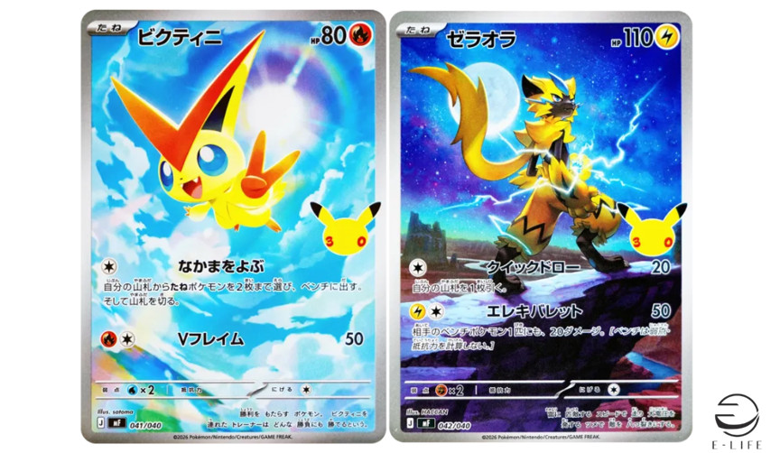 Victini 041/040 Zeraora AR 042/103 Premium Deck Set 30th Pokemon Card Japanese