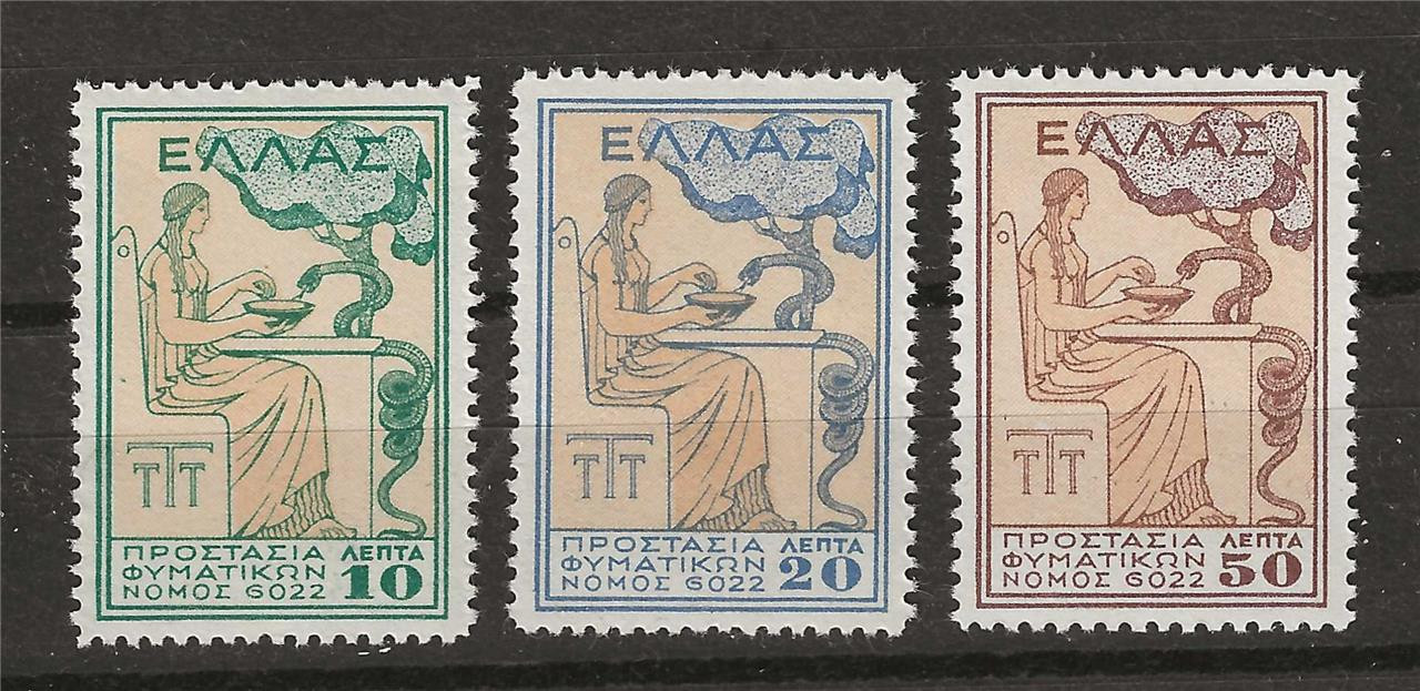 Greece 1935 Sc# RA152-54 set Health and Snake MNH