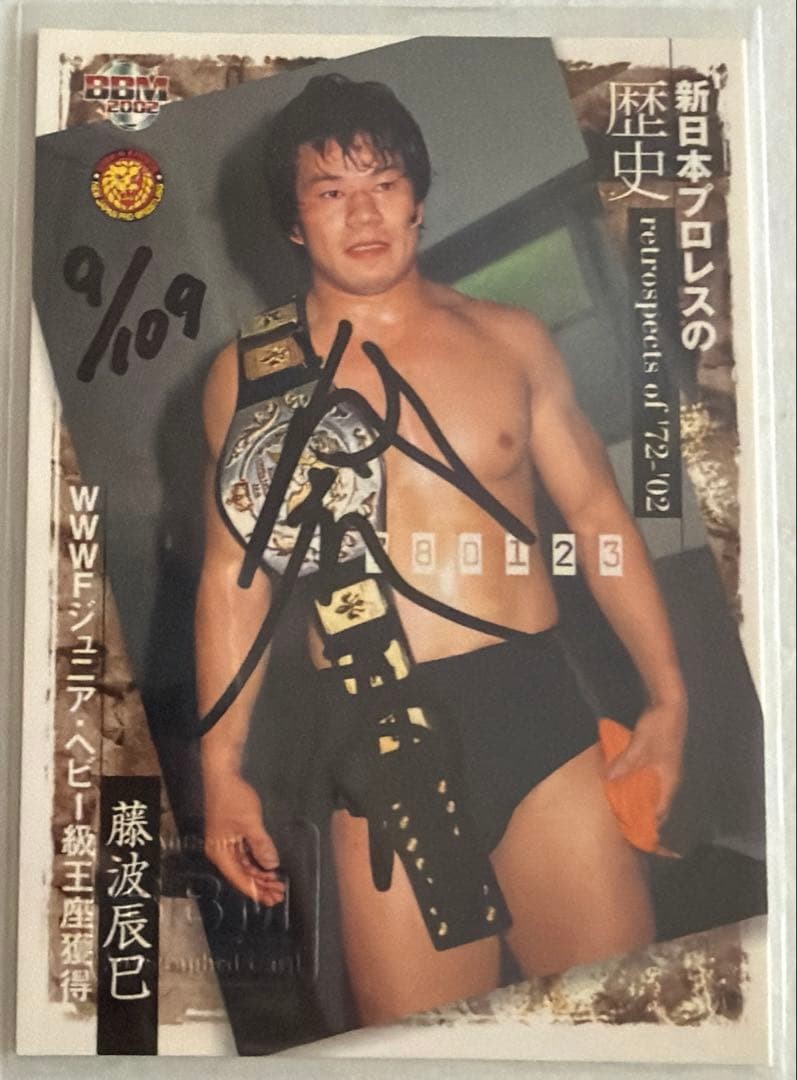 BBM2002 New Japan Pro Wrestling Tatsuji Fujinami Handwritten Autograph Card