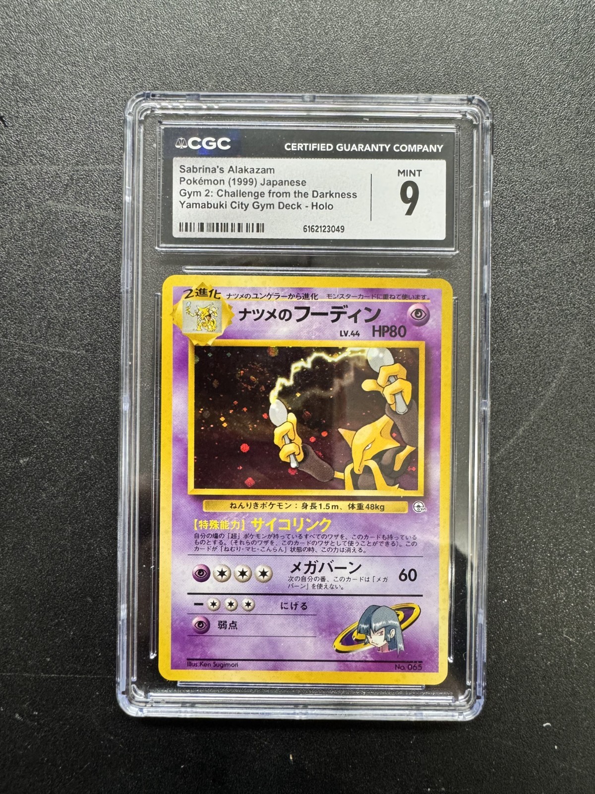 CGC 9 Sabrina\'s Alakazam 65 Gym Challenge Holo Japanese 1999 Challenge Darkness CGC 9 Sabrina\'s Alakazam 65 Gym Challenge Holo Japanese 1999 Challenge Darkness