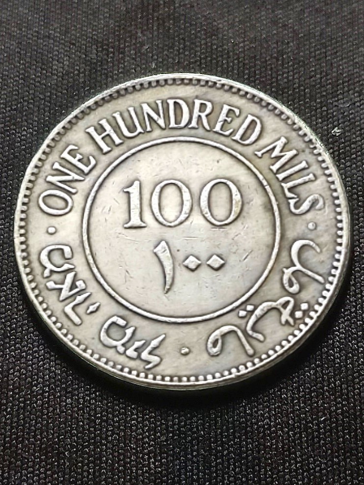  Coin 100 mils 1931 British Palestine