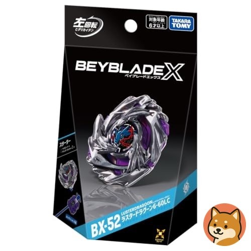 Beyblade X BX-52 Starter Luster Dragoon 6-60LC TAKARA TOMY Presale New