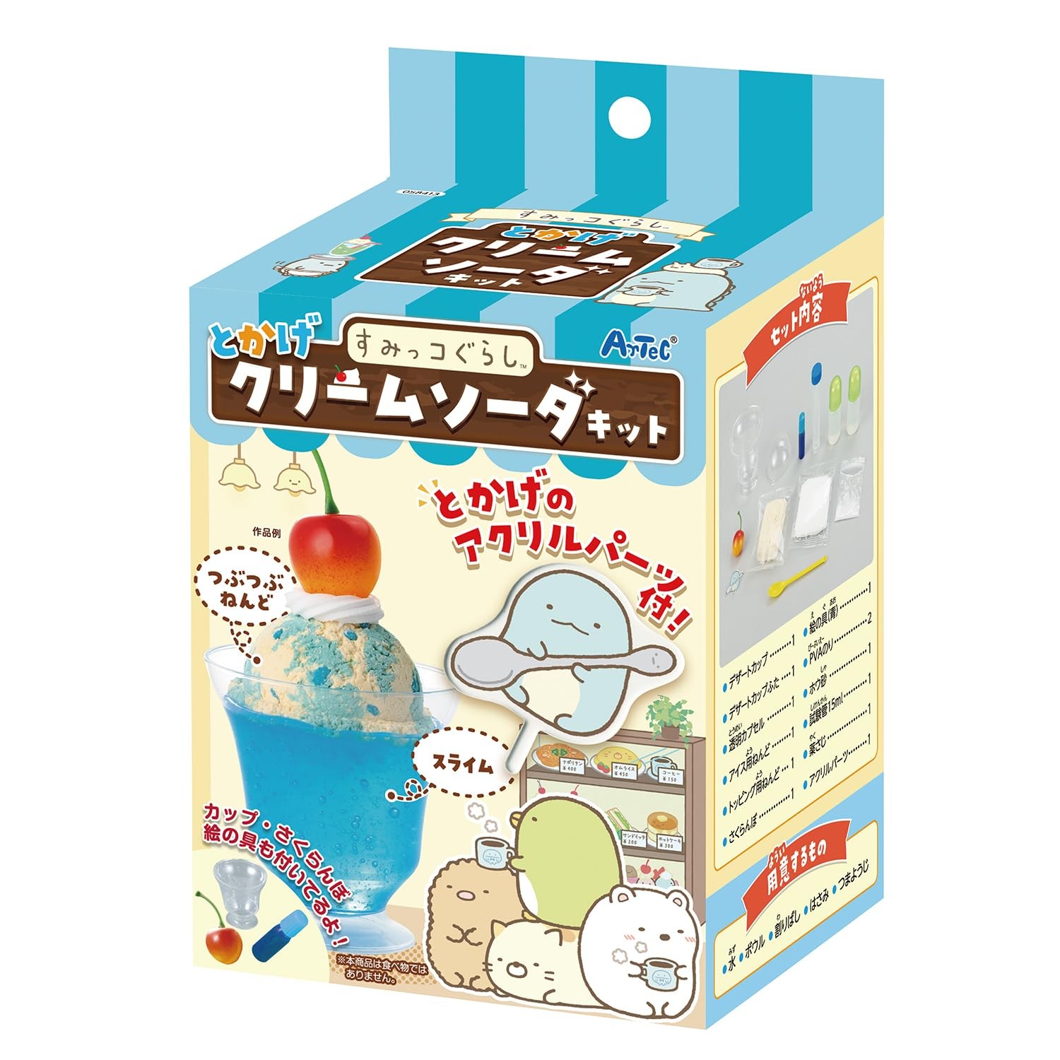 Sumikko Gurashi Lizard Cream Soda Kit 58413 Crafts Hobbies Crafts Sweets