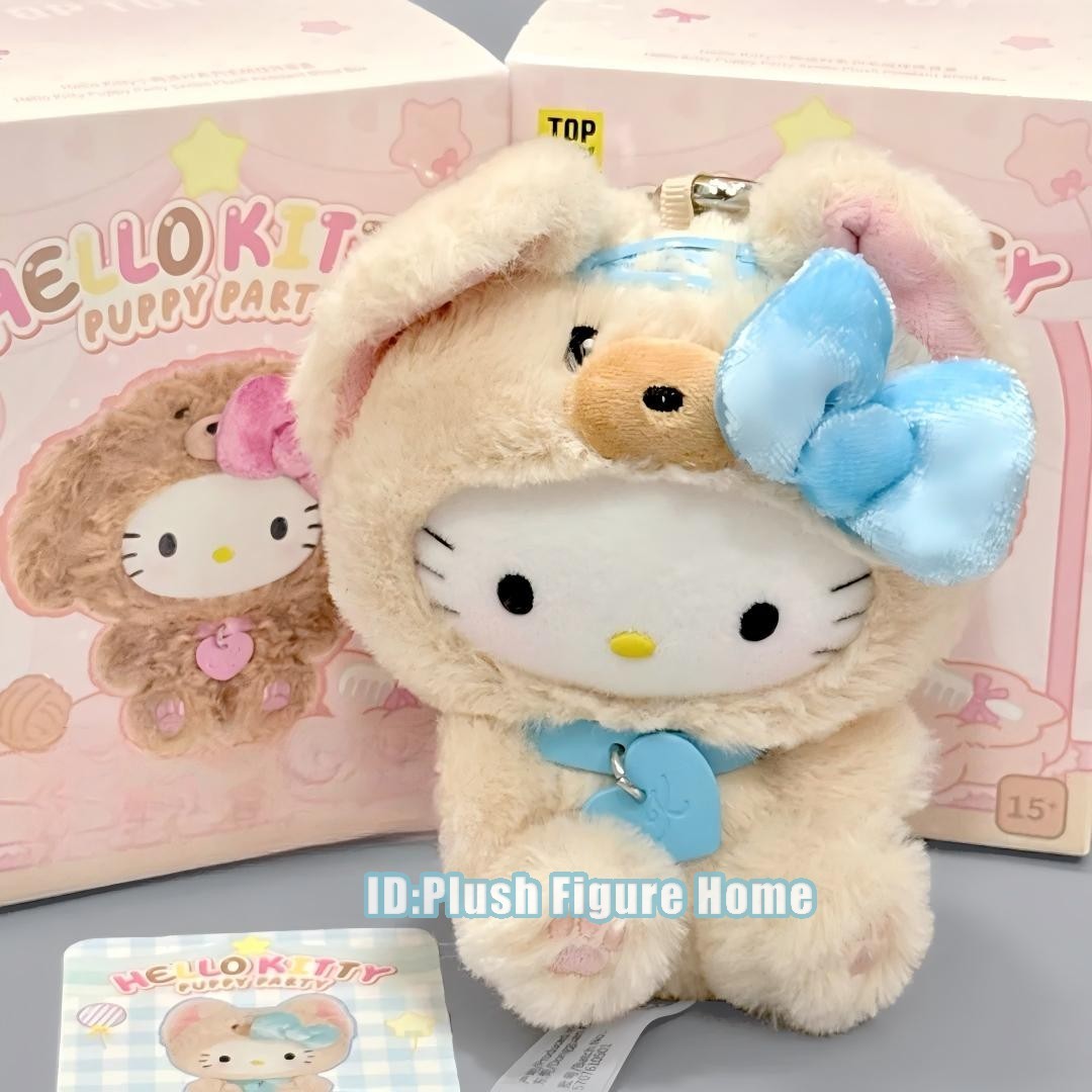 Sanrio Hello Kitty Puppy Party Series Confirmed Blind Box Plush Pendant Kits Sanrio Hello Kitty Puppy Party Series Confirmed Blind Box Plush Pendant Kits