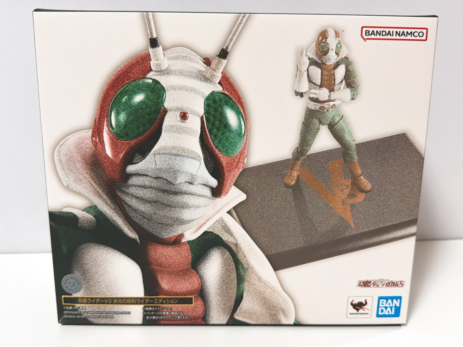 S.H.Figuarts SHINKOCCHOU SEIHOU MASKED RIDER V3 Legendary Showa Edition Bandai