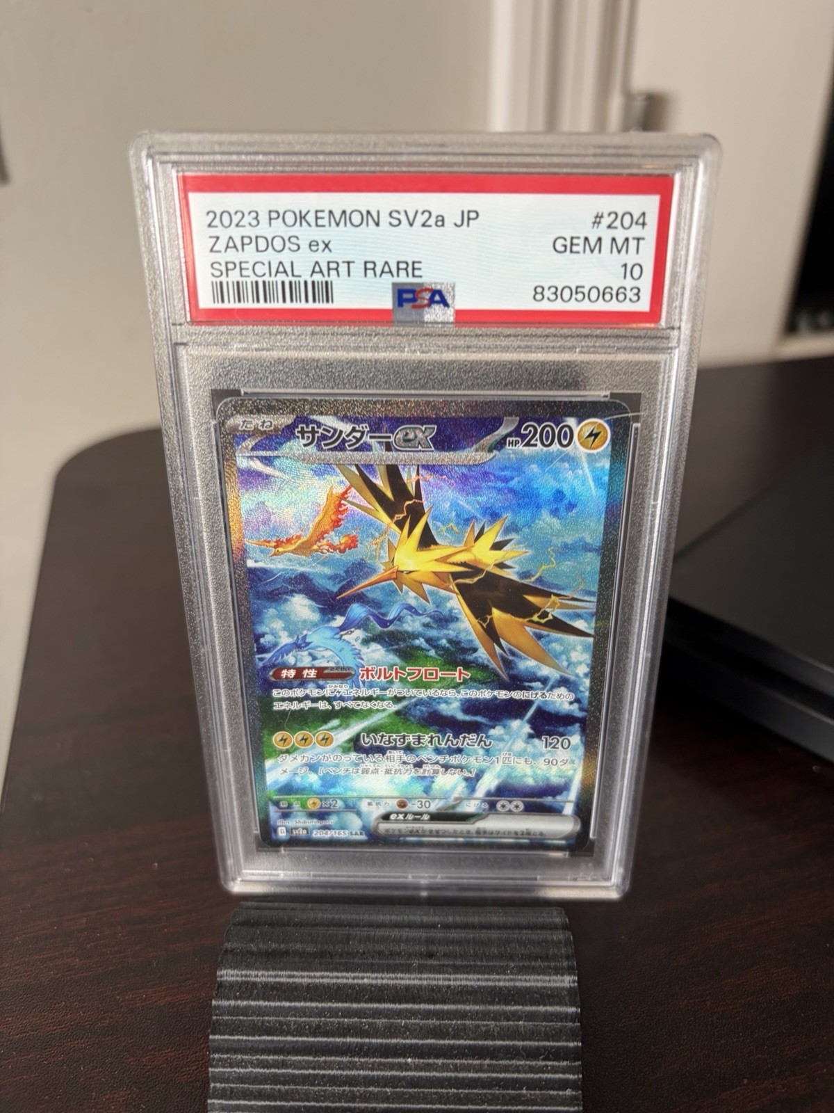 2023 Pokemon Japanese SV2A - 151 SAR #204 Zapdos PSA 10 2023 Pokemon Japanese SV2A - 151 SAR #204 Zapdos PSA 10