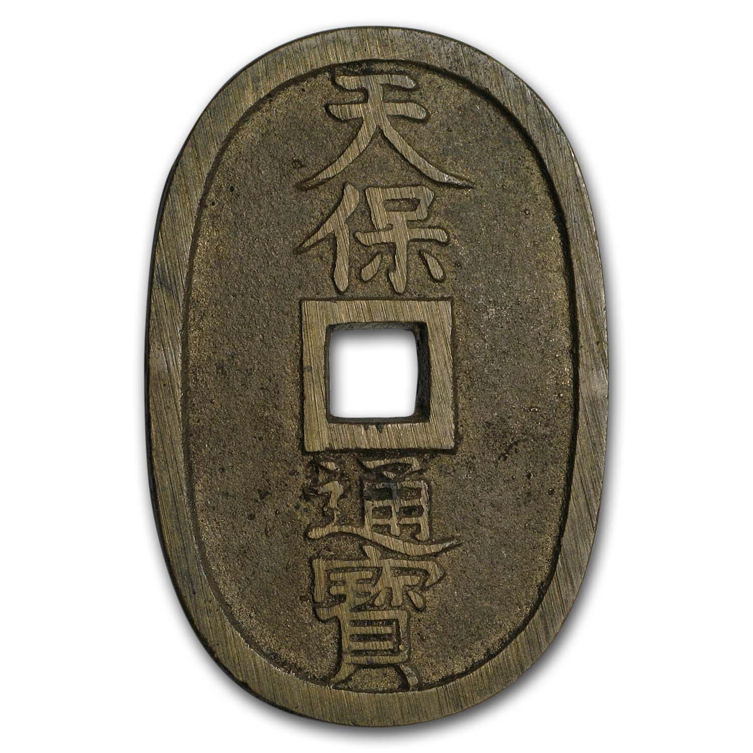 1835-1870 Japan Tenpo Era 100 Mon Avg Circ 1835-1870 Japan Tenpo Era 100 Mon Avg Circ