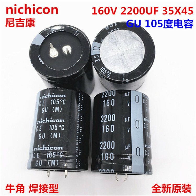 2pcs/10pcs 2200uf 160v Nichicon GU/GY 35x45mm 160V2200uF Snap-in PSU Capacitor