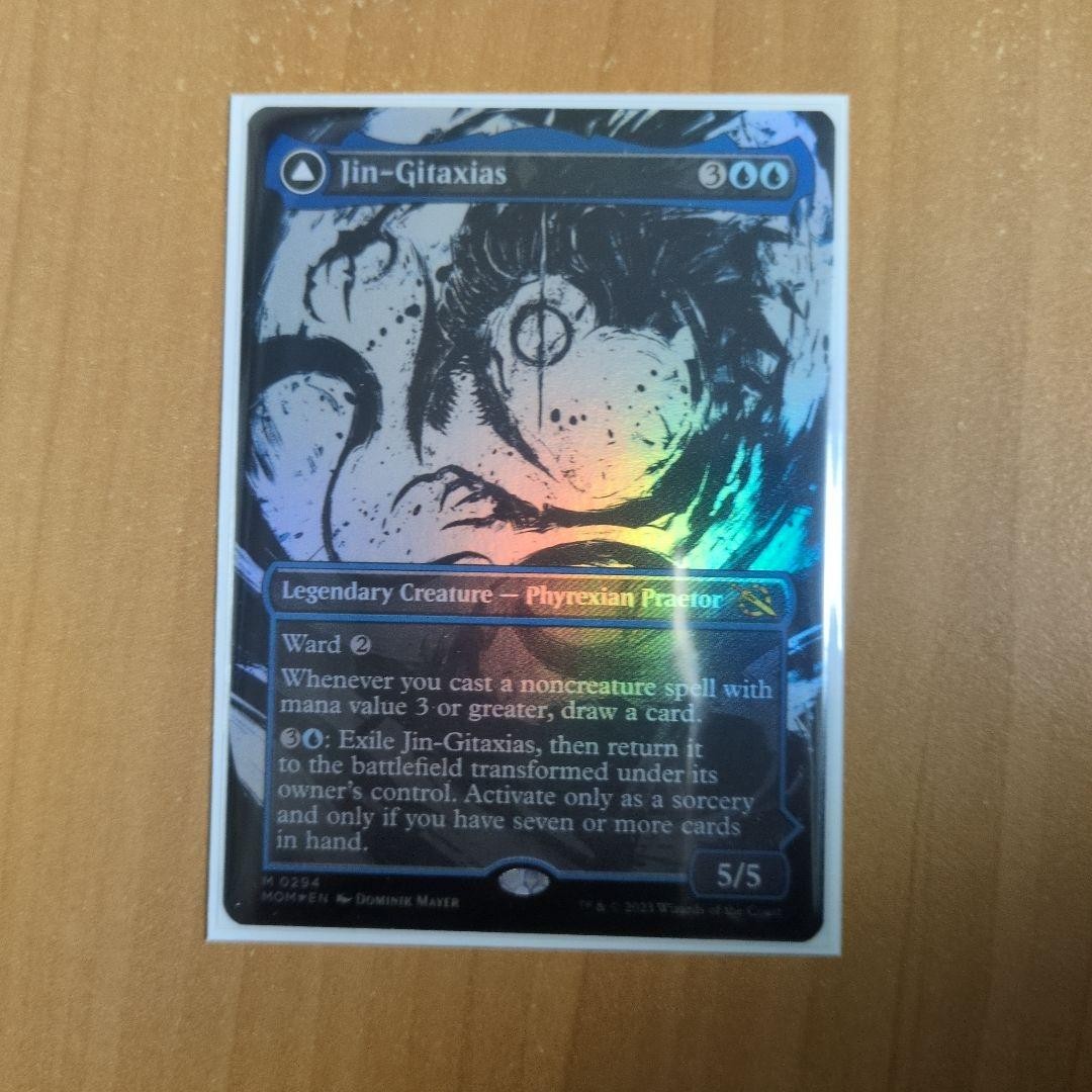 Jin-Gitaxias showcase foil #332de7 Jin-Gitaxias showcase foil #332de7
