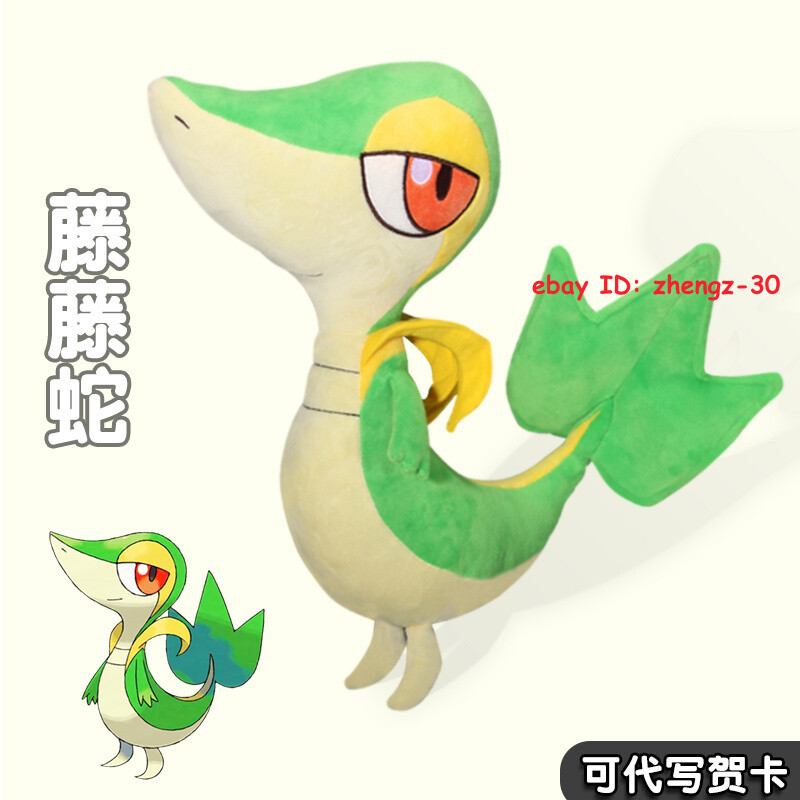 40cm Snivy Giant Plush Doll Soft Pillow Stuffed Toy Anime Game Character Gift