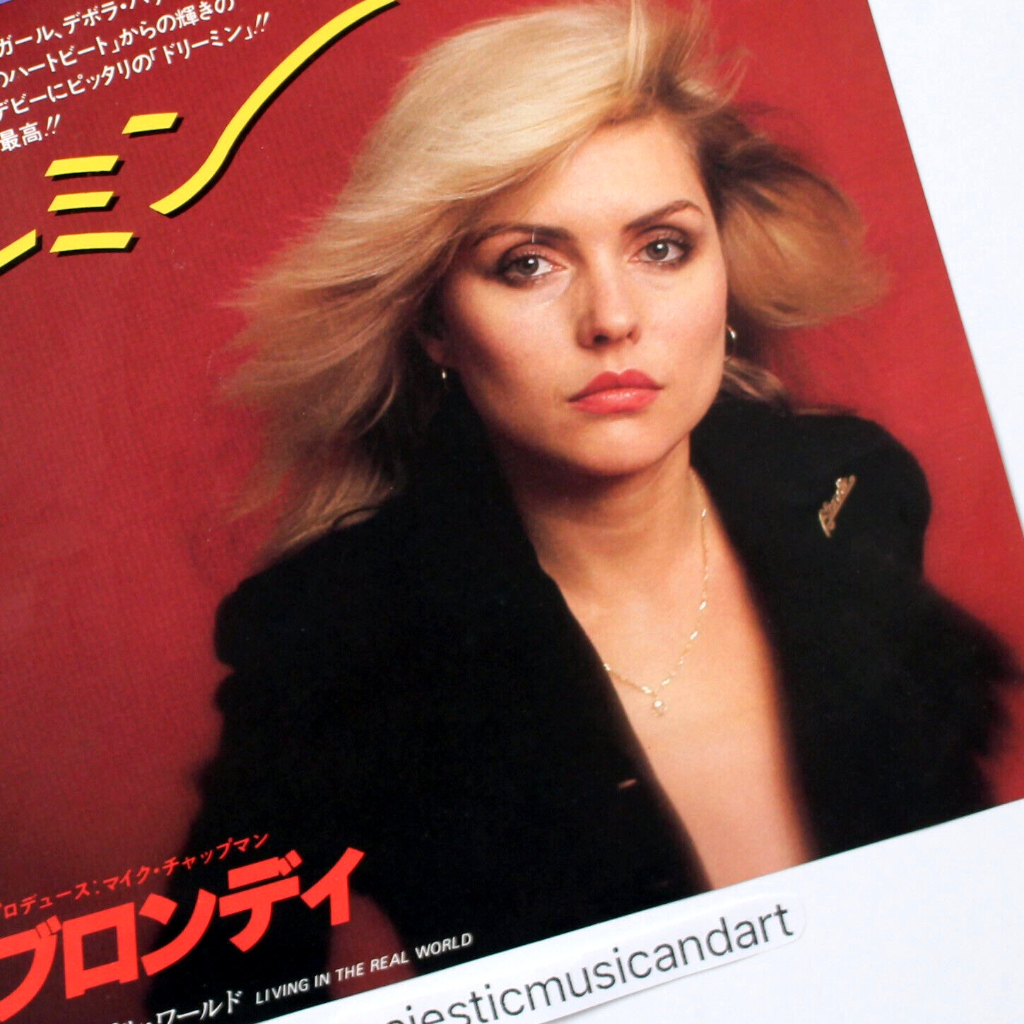 PRISTINE BEAUTIFUL COVER 1979 ORIGINAL BLONDIE DREAMING 7\