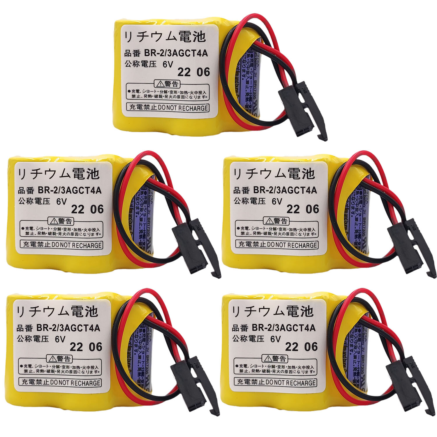 5x BR-2/3AGCT4A 6V PLC Battery For FANUC A98L-0031-0025 CNC Mahine w Black Plug