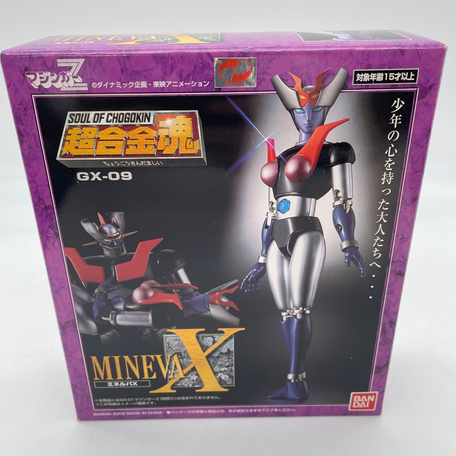 Soul of Chogokin Mazinger Z MINERVA X Action Figure GX-09 BANDAI