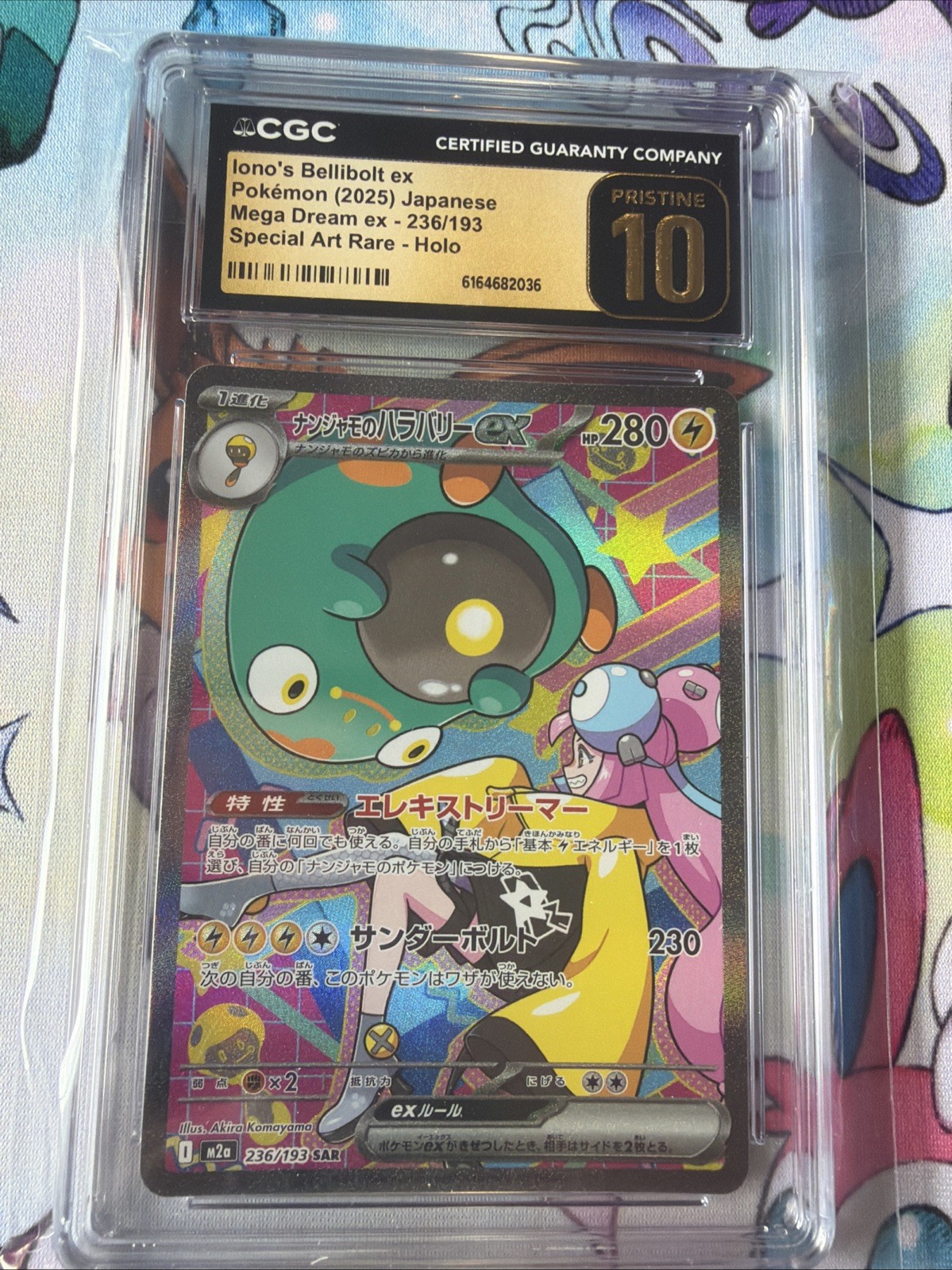 Iono\'s Bellibolt EX 236/193 Special Art Rare Holo Pokemon CGC 10 Pristine Card