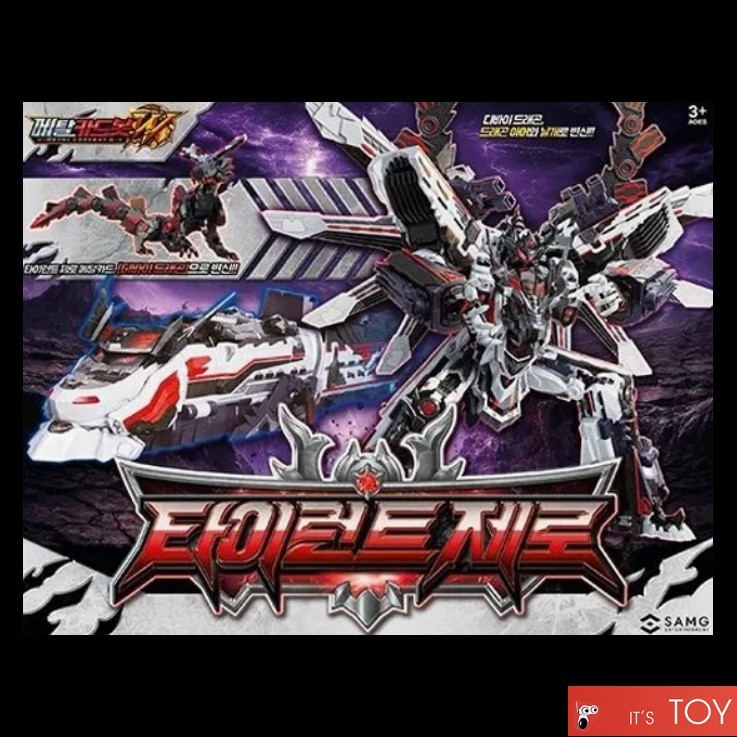 Metal Cardbot W TYRANT ZERO Legendary God of Destruction Transformer Robot Train
