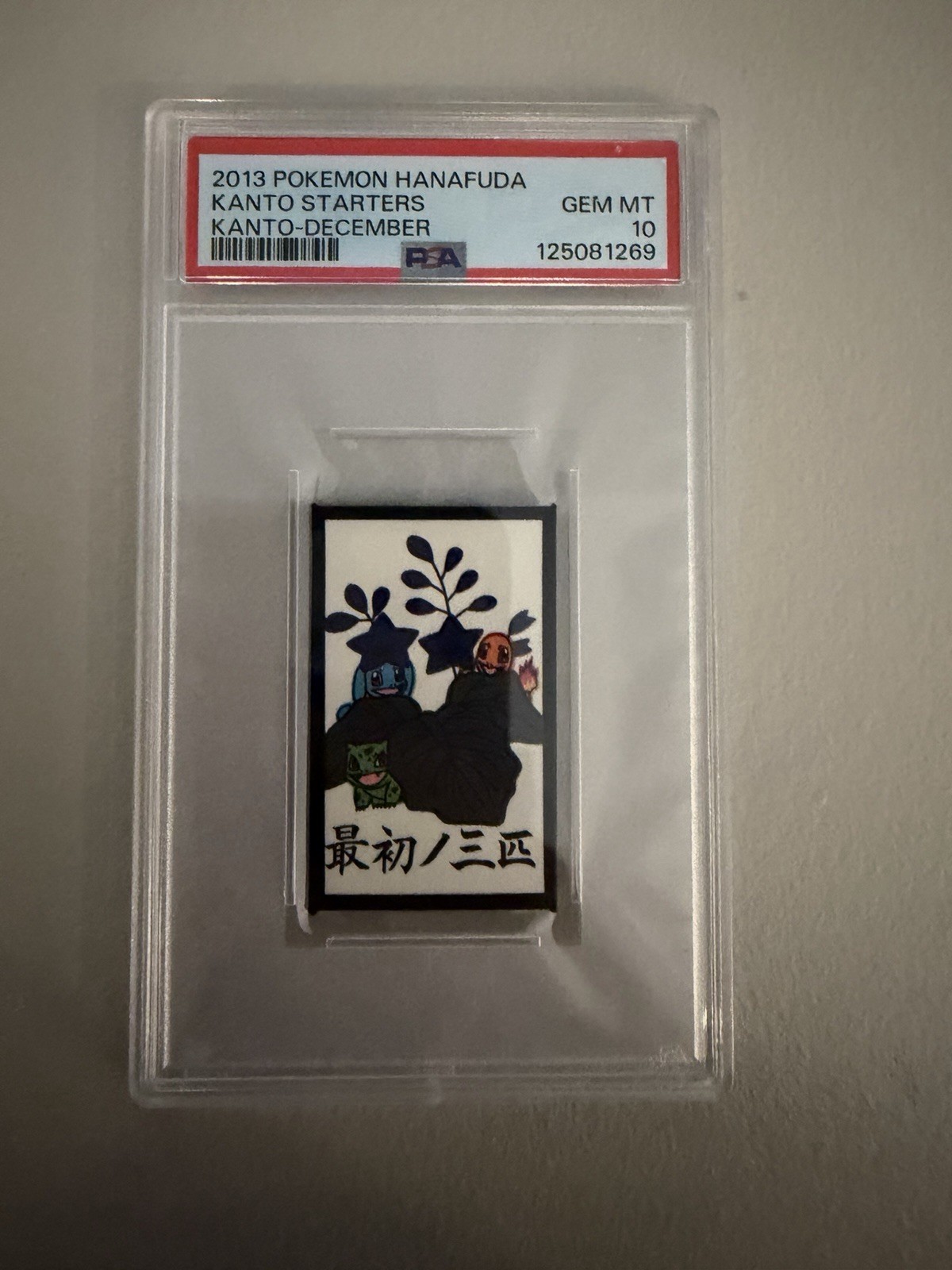 POKEMON HANAFUDA KANTO STARTERS SQUIRTLE BULBASAUR CHARMANDER DECEMBER PSA 10