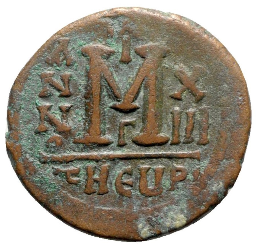 MAURICE TIBERIUS 582-602 Ancient Byzantine Coin Antioch Anno XIII M 40 Nummi 28m