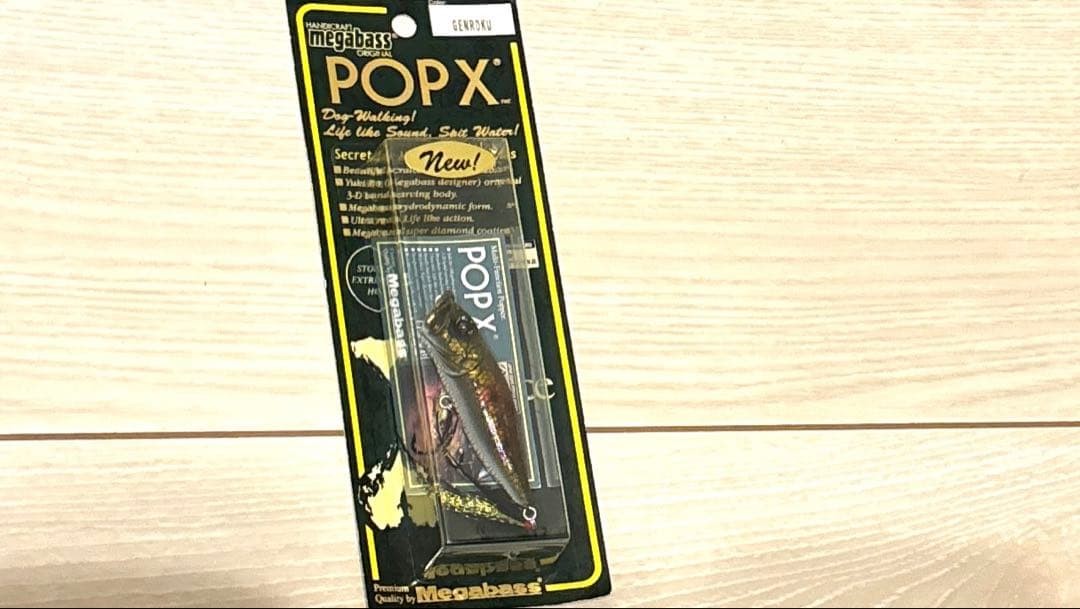 Megabass POPX GENROKU Limited Color Topwater Lure, New