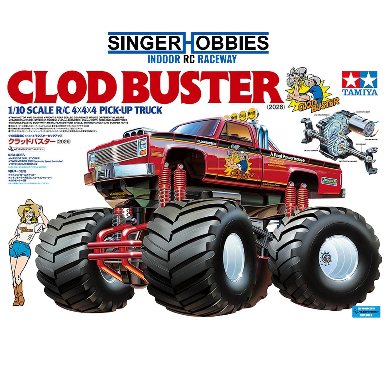 Tamiya 58762 Clod Buster 4WS 1/10 4WD Monster Truck Kit (Red) (2026)