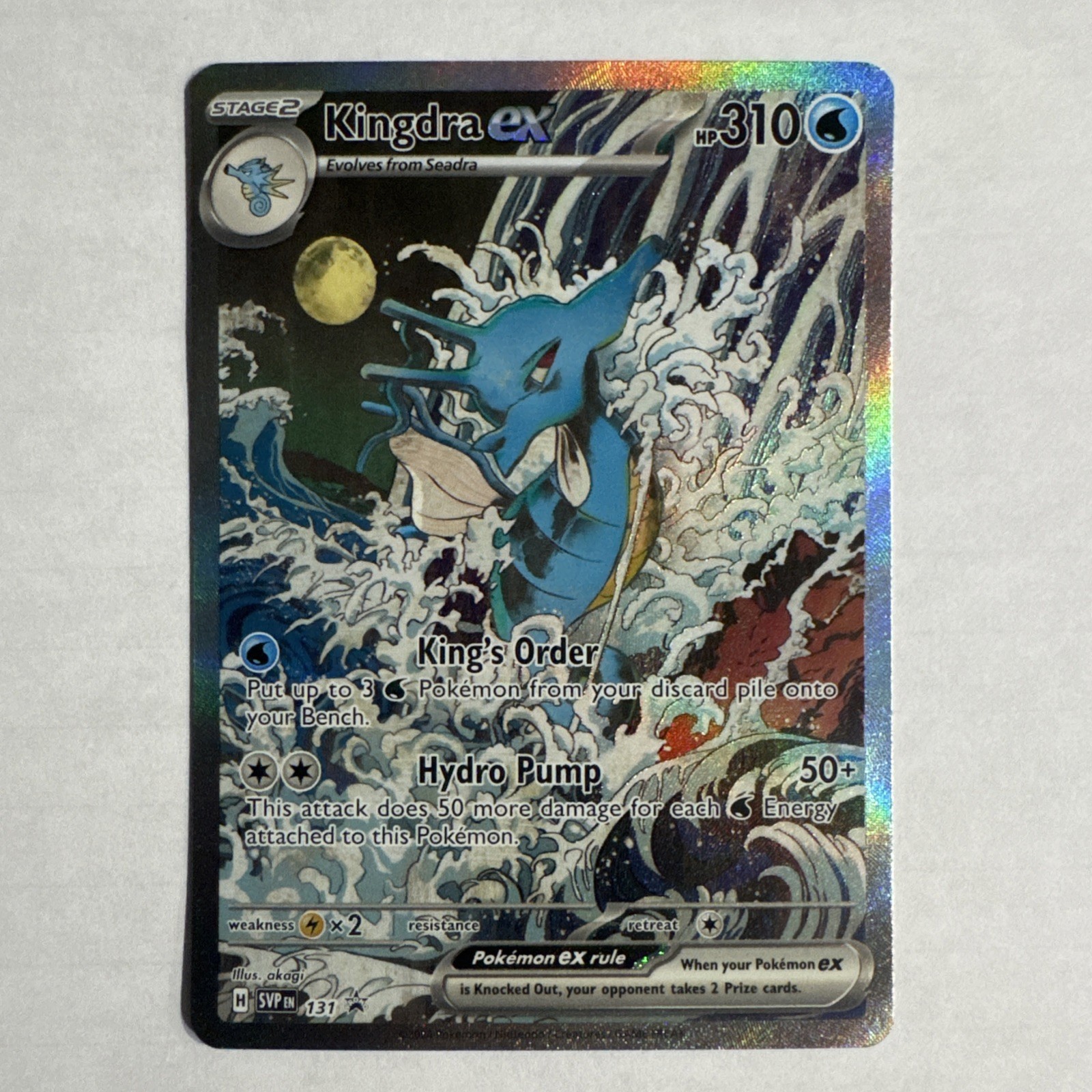 Pokemon TCG Kingdra EX SVP 131  Scarlet & Violet Promo Special Illustration Rare