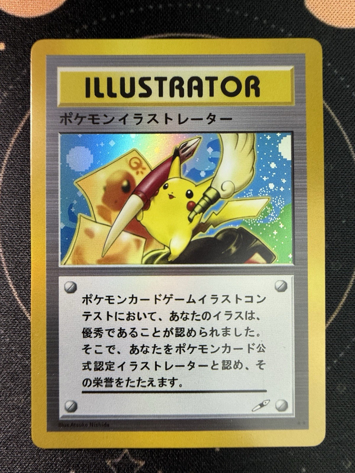 Pikachu Pokémon Illustrator (Fan Art)  Japanese New-Mint Condition