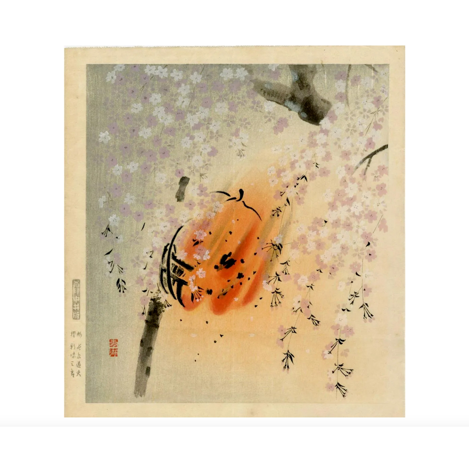 Cherry Blossom Viewing Torch Japanese Woodblock Print 1948 Published by Nakai Cherry Blossom Viewing Torch Japanese Woodblock Print 1948 Published by Nakai