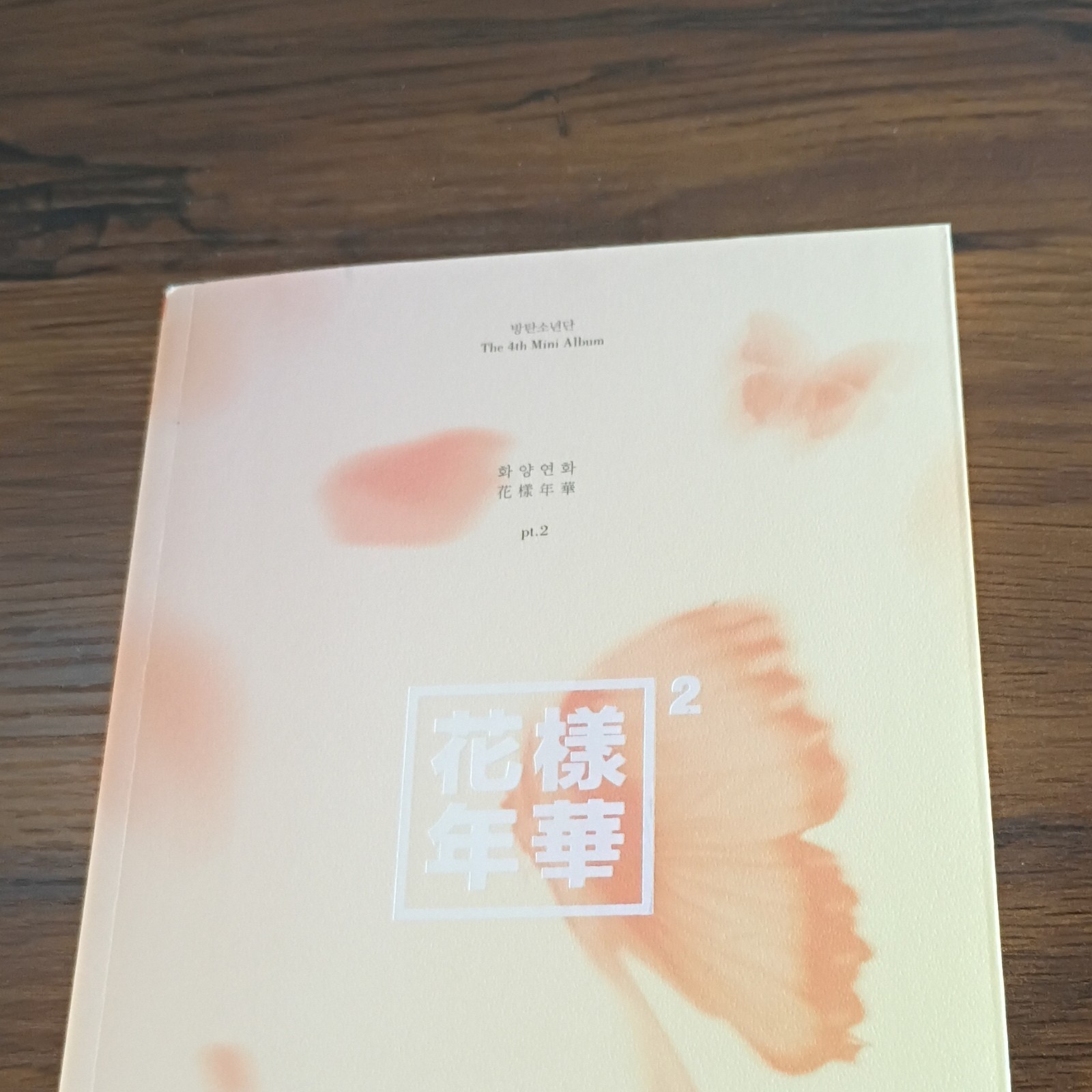 BTS Hwayangyeonhwa Pt.2 Mini Album CD 2015 Big Hit Cardboard Sleeve BTS Hwayangyeonhwa Pt.2 Mini Album CD 2015 Big Hit Cardboard Sleeve