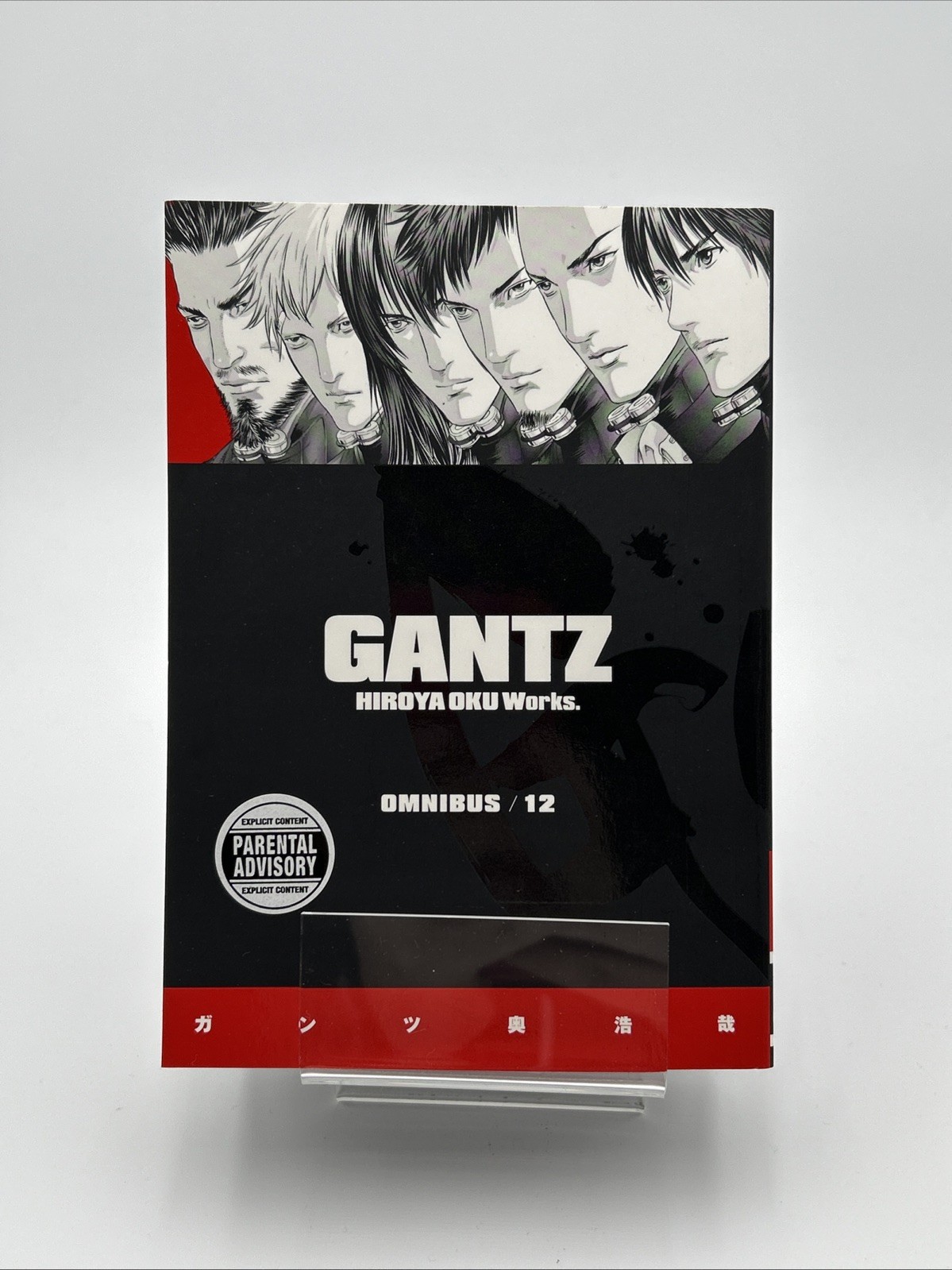 Gantz Omnibus 12 Volume 12 Manga English Gantz Omnibus 12 Volume 12 Manga English