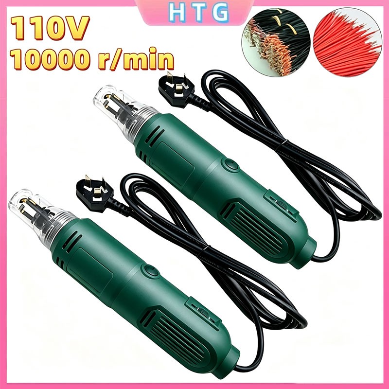 2PCS Pro Handheld Magnet Wire Stripping Stripper Cutter Machine 10000 r/min 110V