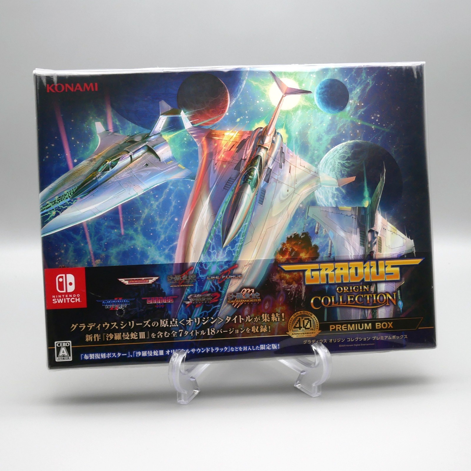 [ NSW ] * NEW * GRADIUS ORIGINS COLLECTION PREMIUM BOX - Nintendo Switch JAPAN